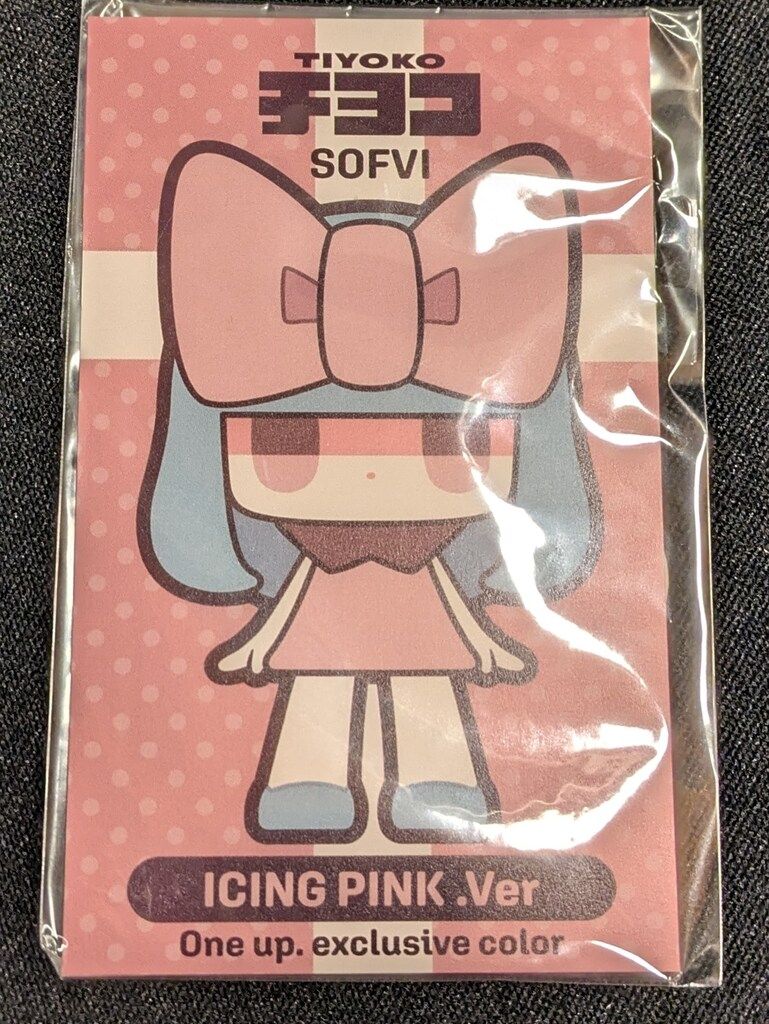 ソフビ　チヨコ　Pink ver YURI TAKAHASHI チヨコ ソフビ ICING PINK.Ver - メルカリ