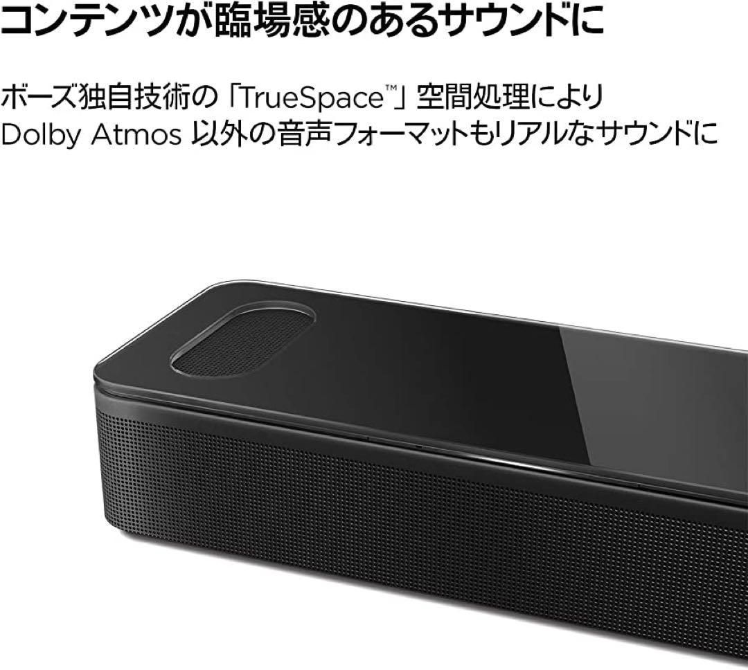 Bose Smart Soundbar 900 スマートサウンドバー - メルカリ