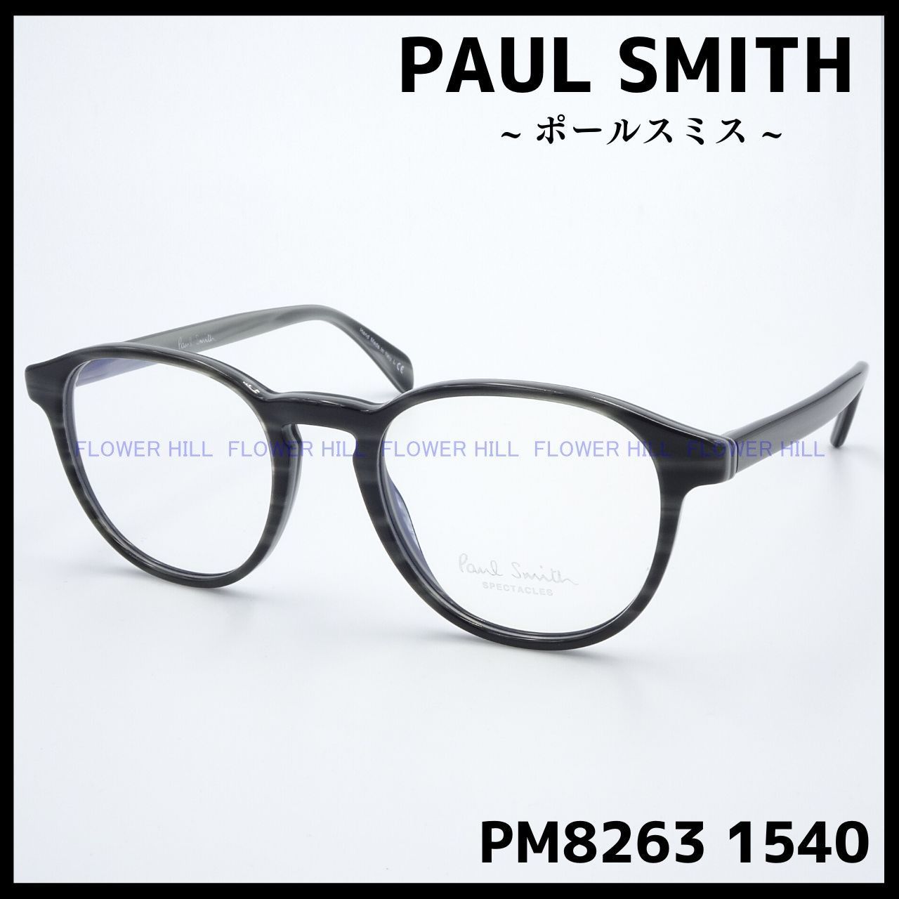 ポールスミス Paul Smith メガネ フレーム ボストン PM8263 1540 ...
