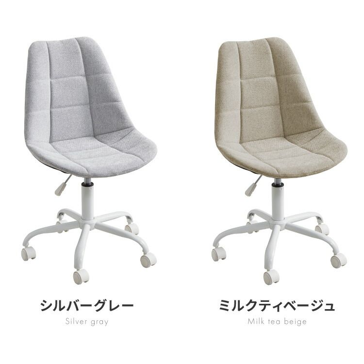 オフィスチェア おしゃれ