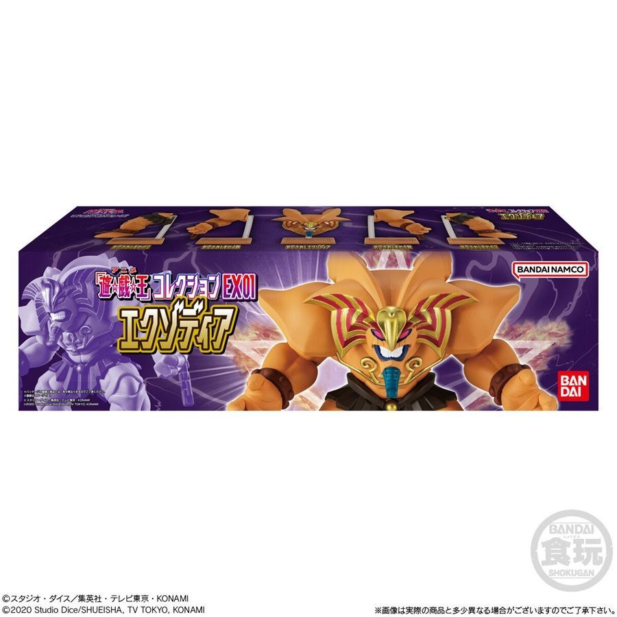 バンダイ(BANDAI) 遊戯王コレクションEX01 エクゾディア (食玩