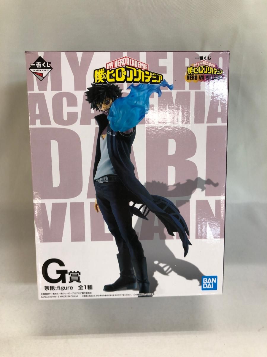 荼毘 ;figure 一番くじ 僕のヒーローアカデミア HERO VS VILLAINS G賞