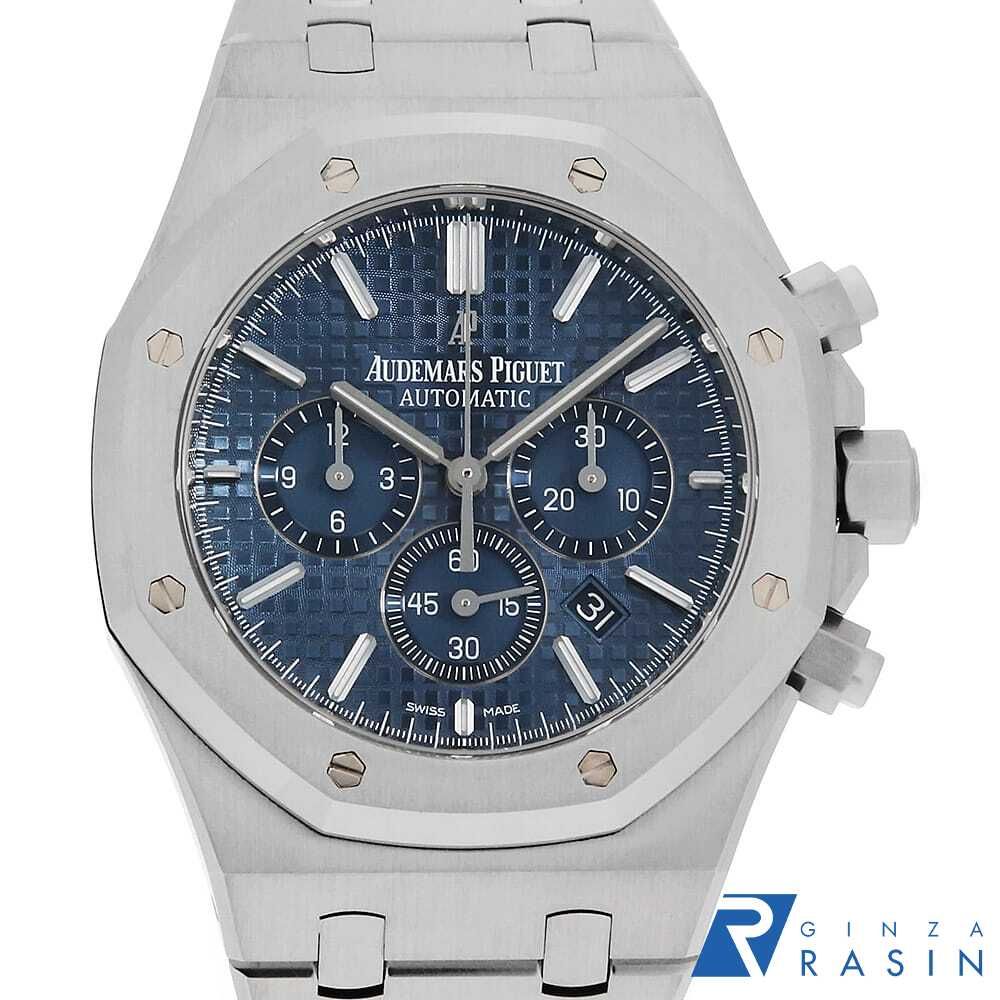 SEIKO（セイコー）時計買取専門店ローレル 高品質ダイバーウォッチ