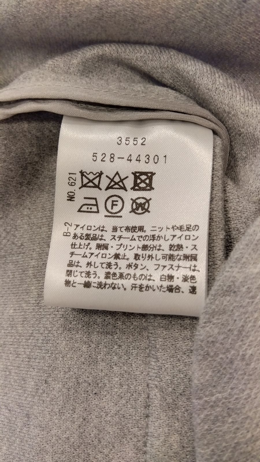 nikoniko超美品❣️Anatelier ノーカラージャケット 38 M M2 アナトリエ anatelier ジャケット ノーカラージャケット 秋冬