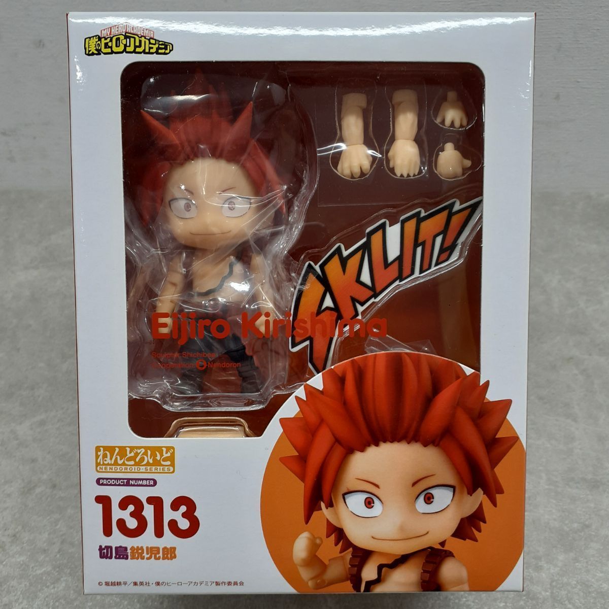 コムデギャルソン オーデパルファム メリークリスマス50ml-切島鋭児郎