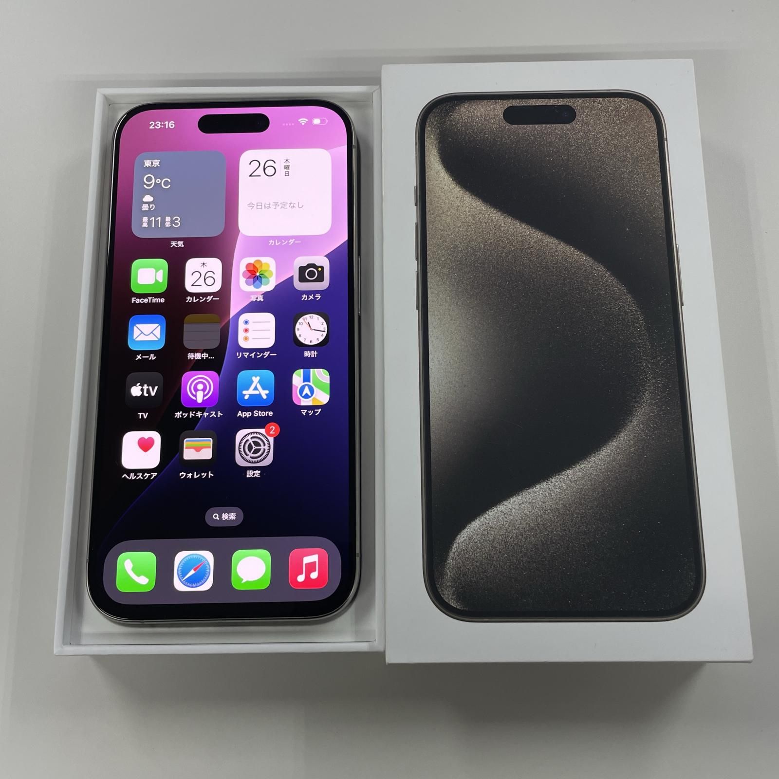 iPhone 15 Pro ナチュラルチタニウム 512GB SIMフリー