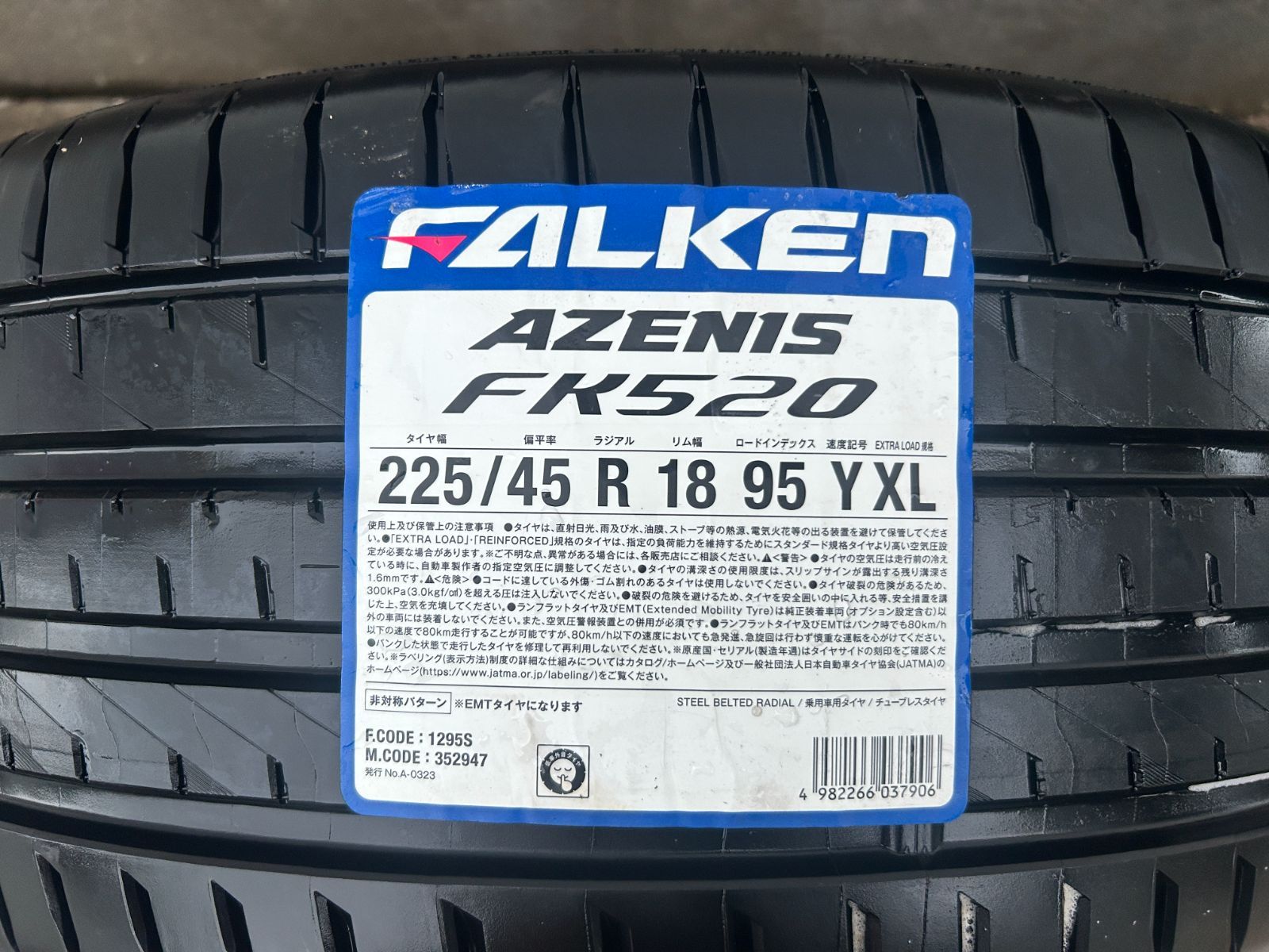 Falken