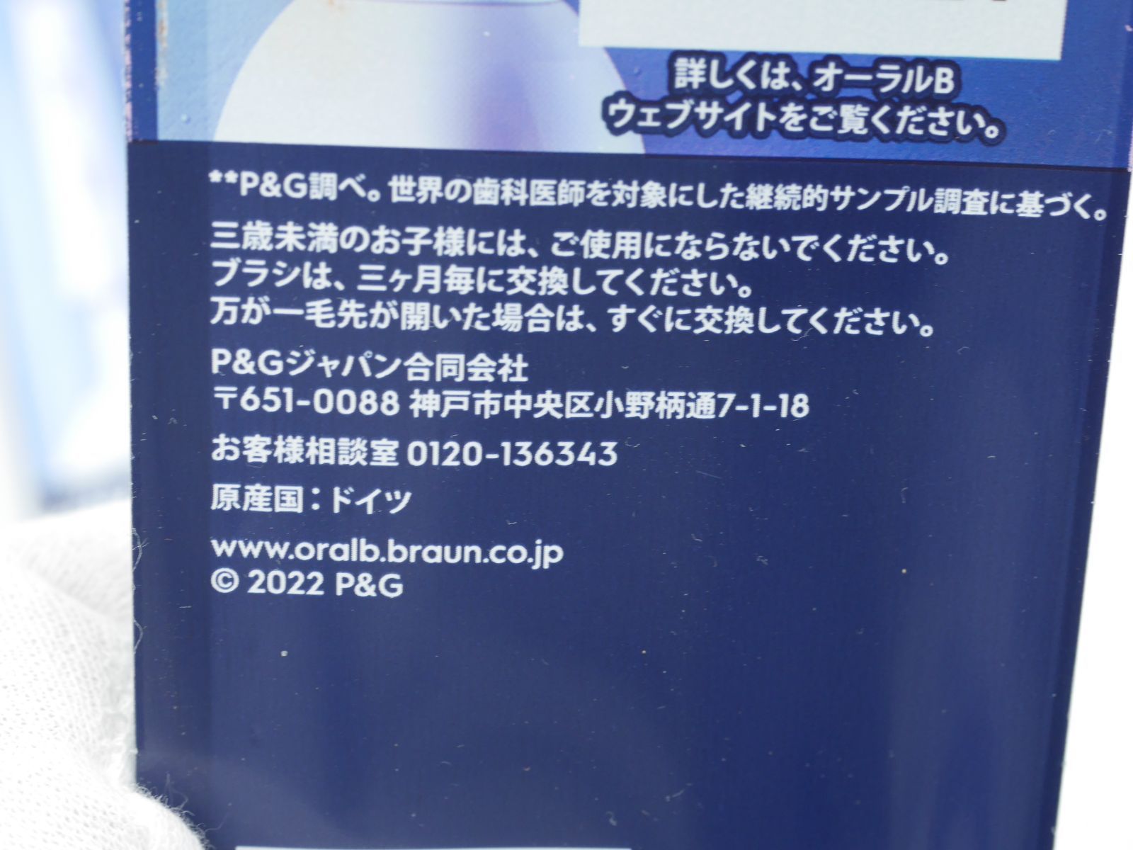 ブラウン 替えブラシ EB60X 4本 Oral-B やわらか極細毛ブラシ-2