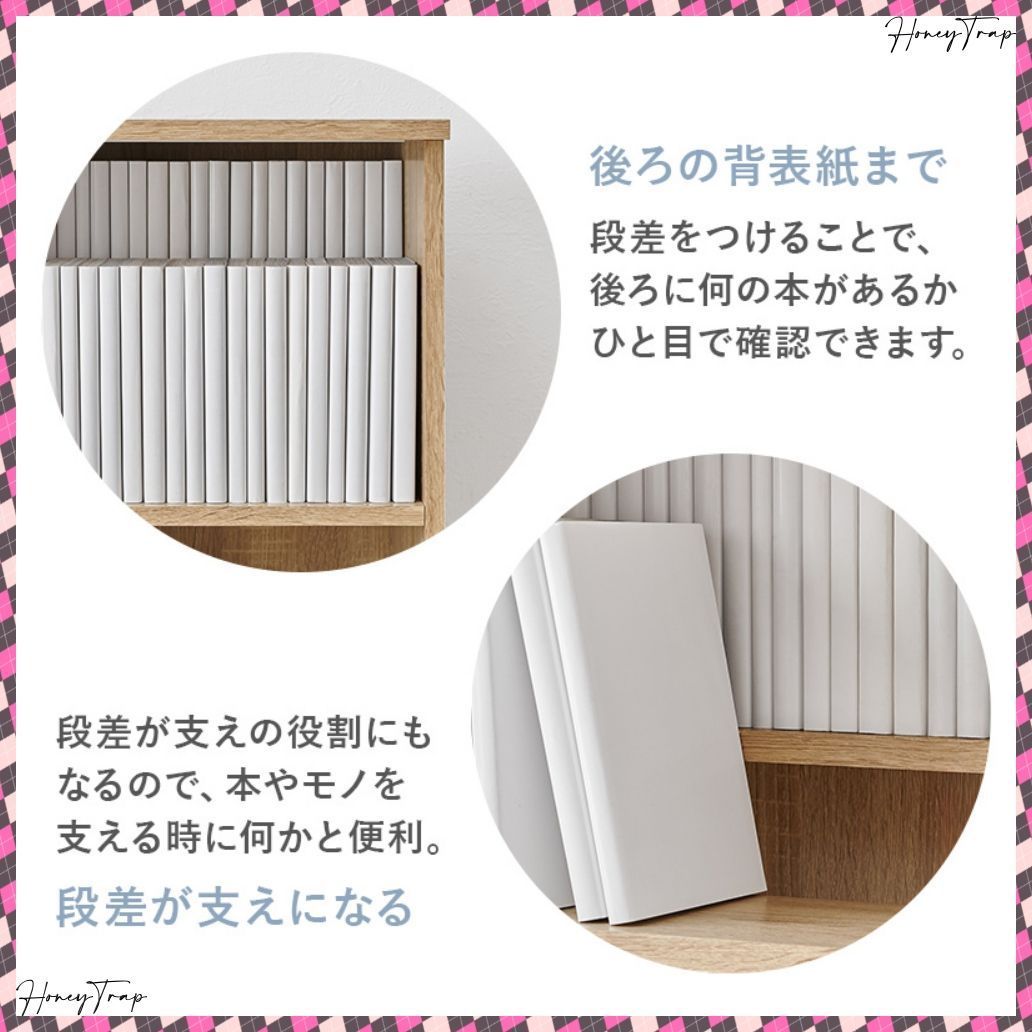ブックシェルフ VKB-7273