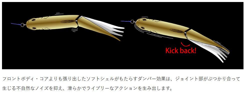 デプス 旧スライドスイマー250 デッドリーケタバス Amazon.co.jp: deps NEWスライドスイマー 250 #07 デッドリー