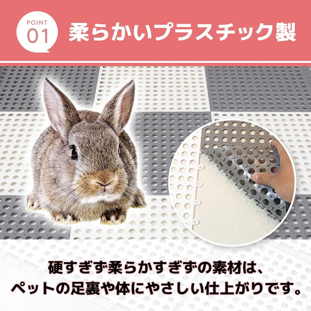 新品 store すのこ MaT うさぎ モルモット 小動物 マット ケージ