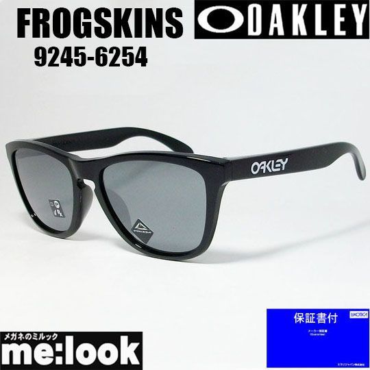 OAKLEY オークリー OO9245-6254 PRIZM プリズムサングラス FROGSKINS フロッグスキン 009245-6254 ASIAN FIT ポリッシュドブラック |プリズムブラック