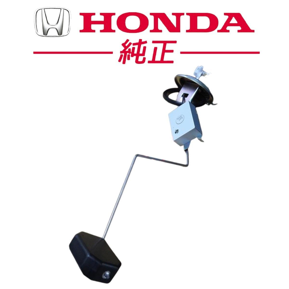 ☆新品未使用品☆ ホンダ 純正 PP1 ビート 燃料センダユニット 燃料残 