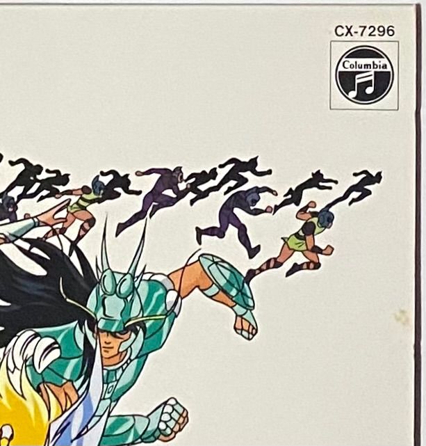 OST 『聖闘士星矢 音楽集』LP CX-7296 - メルカリ