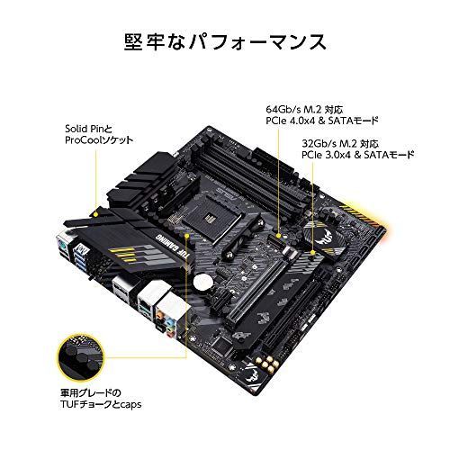 ASUS AMD B550 搭載 AM4 対応 マザーボード TUF GAMI… - メルカリ