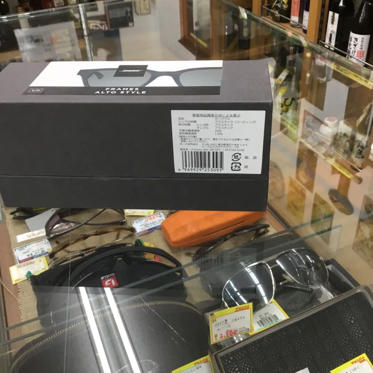 エキスパート藤沢辻堂店