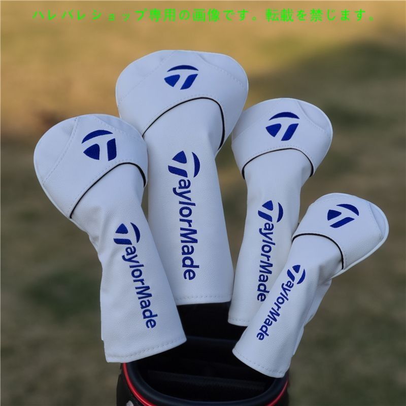クラブカバー４セット白 新品 ゴルフクラブカバーゴルフ ヘッド カバー 4点セット 白青 限定