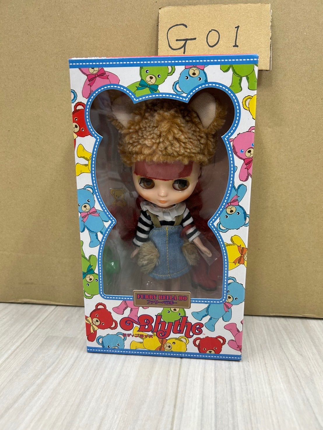 大変古い自然石宝珠・関守石・擬宝珠