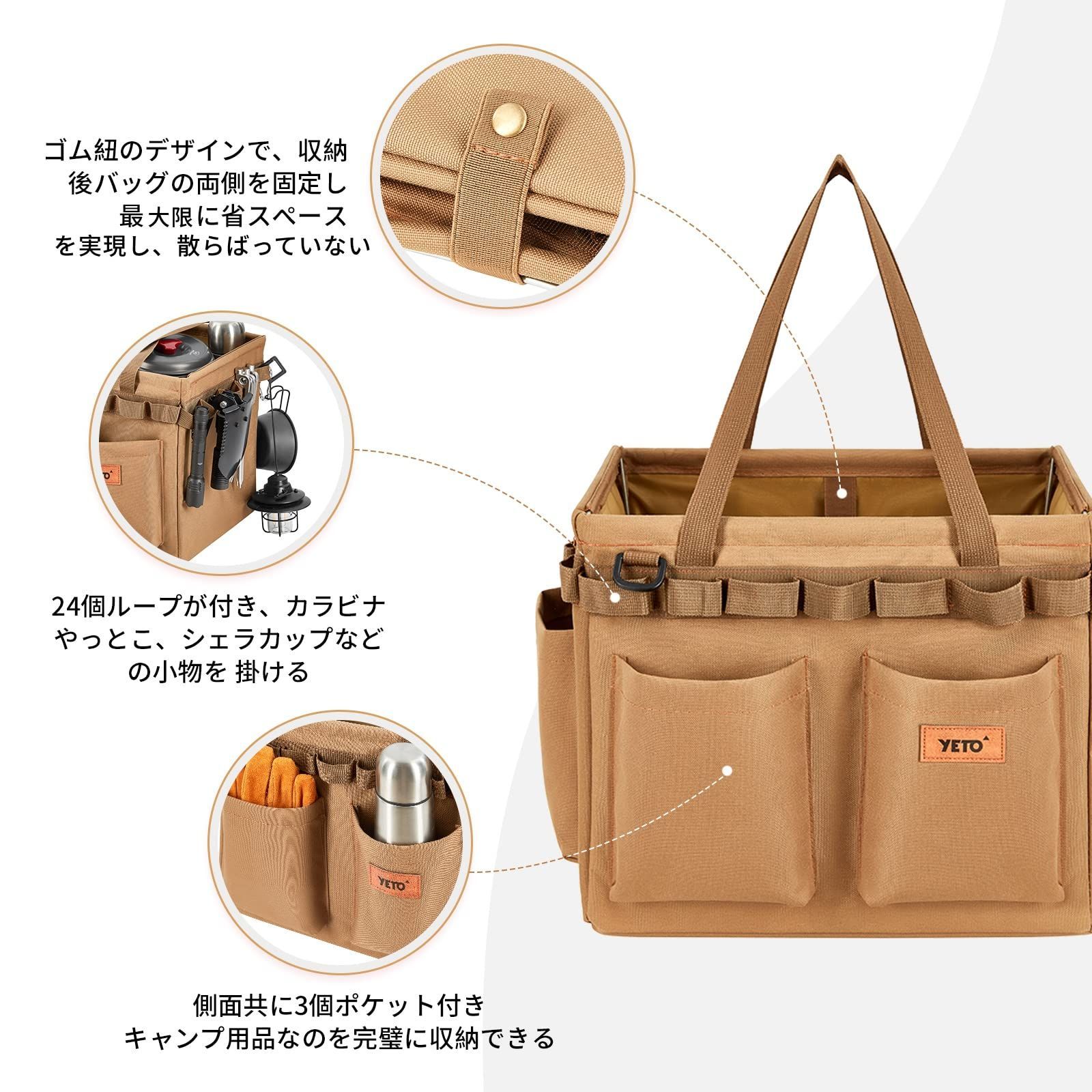 ツールバッグ