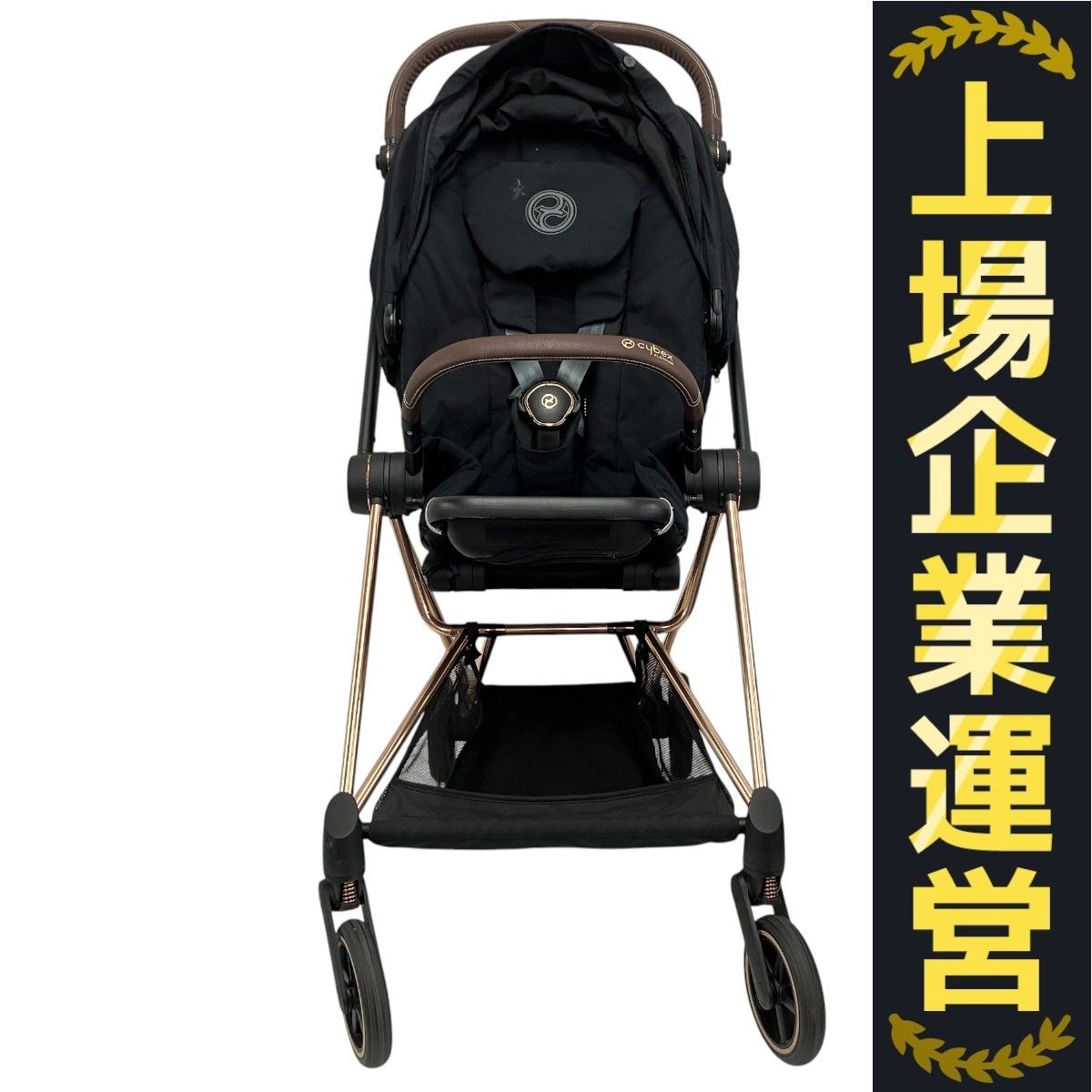 サイベックス ミオス ローズゴールド ベビーカー ブラック maru