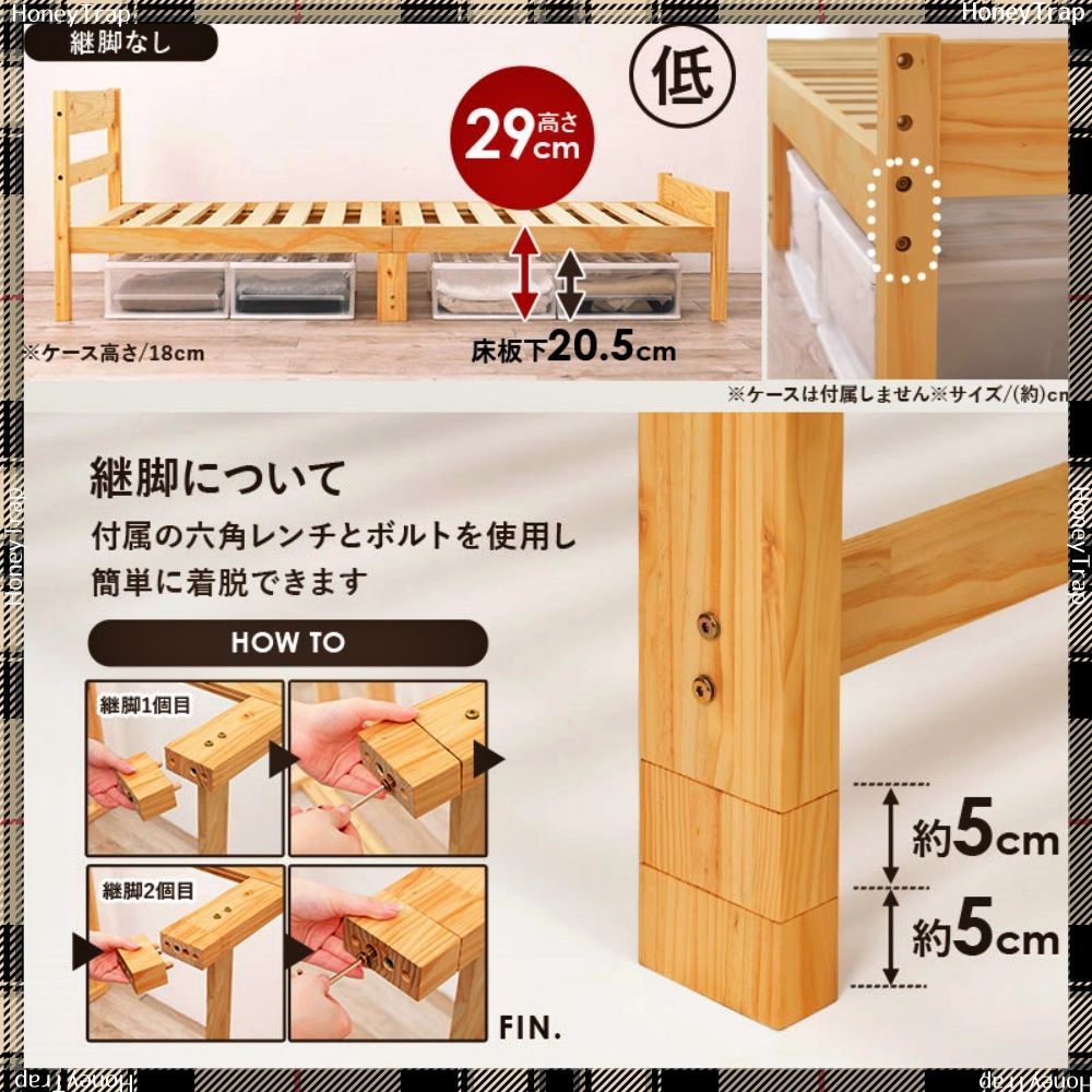 ベッドシングルベッド