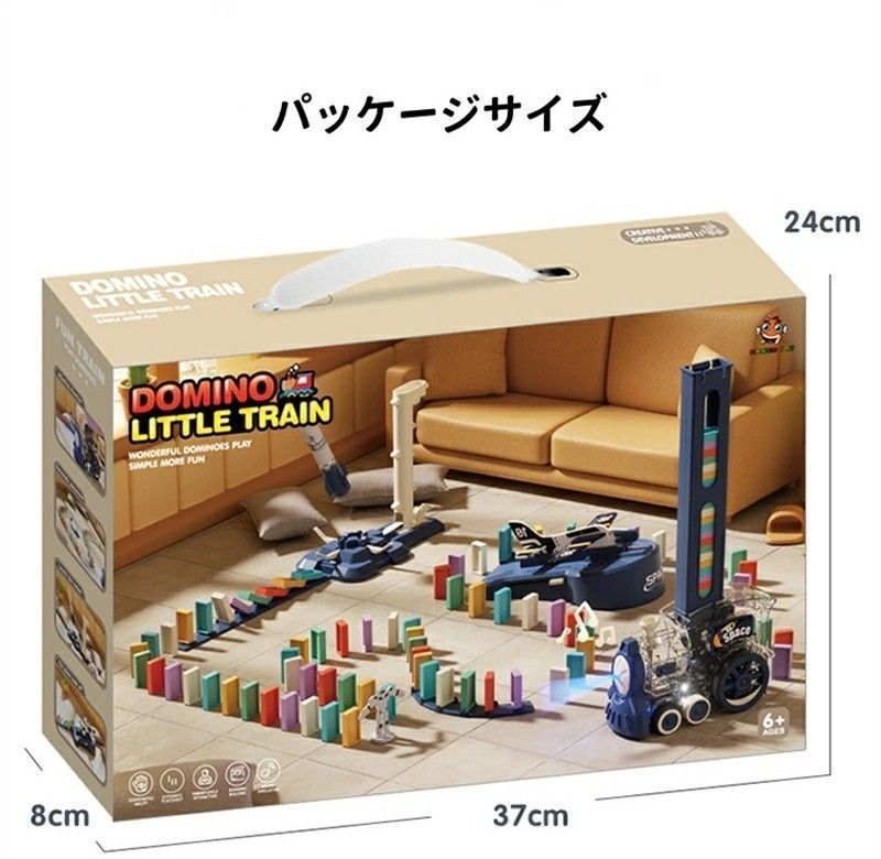 ドミノ電車 知育玩具 ドミノトレイン ドミノ倒し 200pcs 飛行機 機関車 ロケット 子供 男の子 2歳 3歳 4歳 5歳 ドミノ ドミノ車 電車  おもちゃ ドミノ倒し ブロック 積み木 車両おもちゃ 誕生日 クリスマス プレゼ ≪楽しい≫ドミノ電車 知育玩具 ドミノトレイン ドミノ ... ドミノトレイン 飛行機 ロケット 200ピース ドミノ倒し 機関車 電