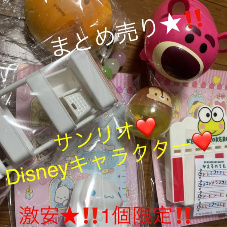 メルカリshops サンリオ ディズニーキャラクターセット 大量まとめ売り Disney サンリオ