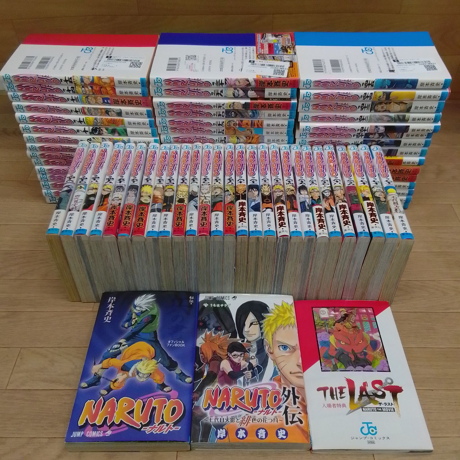ナルト NARUTO 1-72巻 外伝 小説 関連本27冊 全巻セット 計99冊