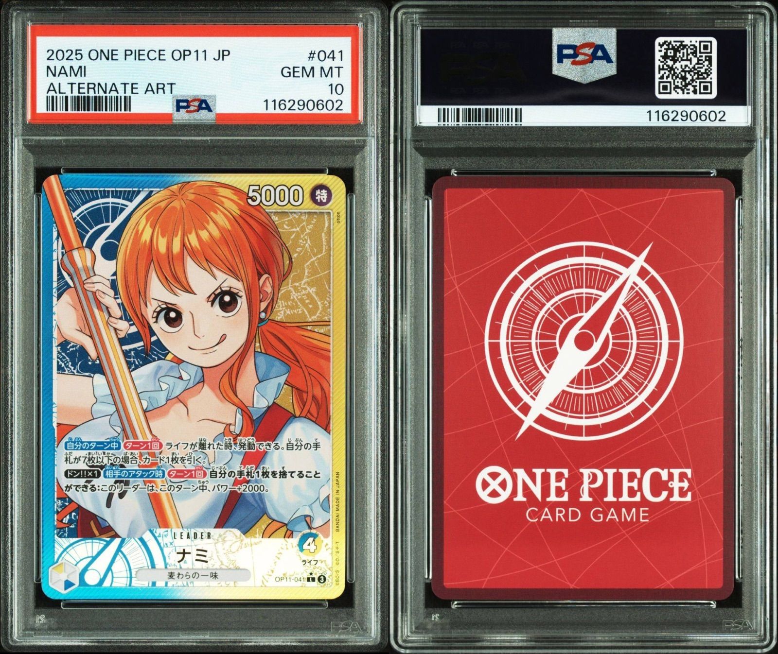 ナミ　リーダーパラレル　PSA10 未使用品　未開封 PSA10】ワンピースカードゲーム ナミ L☆ リーダーパラレル