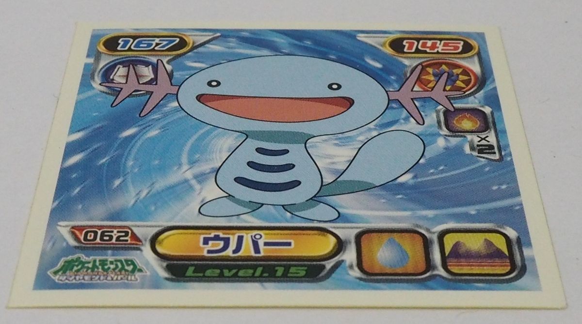 ARシール烈伝　エンスカイ　全国図鑑PRO ポケモンシール 楽天市場】エンスカイ エンスカイ ポケモン全国図鑑pro arシール