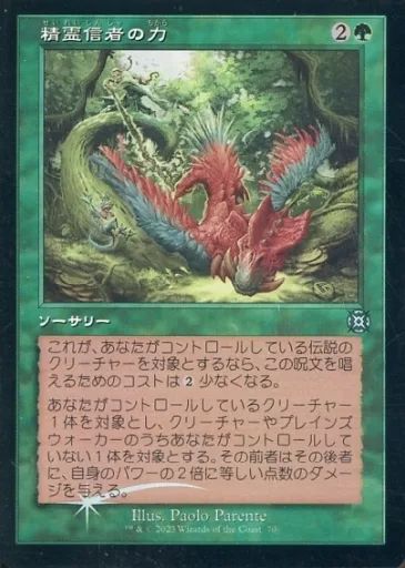 マジックザギャザリング　旧枠　Foil 　まとめ売り 中古】マジックザギャザリング 70[U]：【MAT】【FOIL】【旧枠