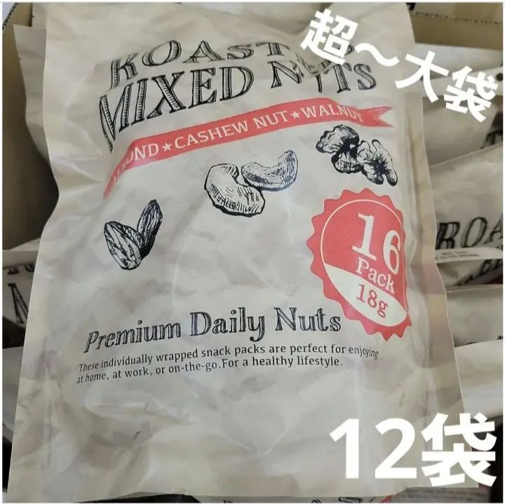 丸味食品「ローストミックスナッツ」 288g(18g×16個) × 大袋12袋