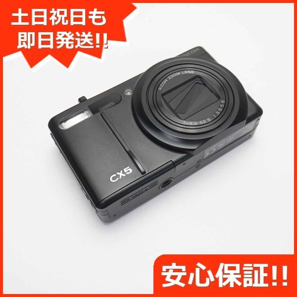 超美品 RICOH CX5 ブラック 即日発送 RICOH デジカメ デジタルカメラ