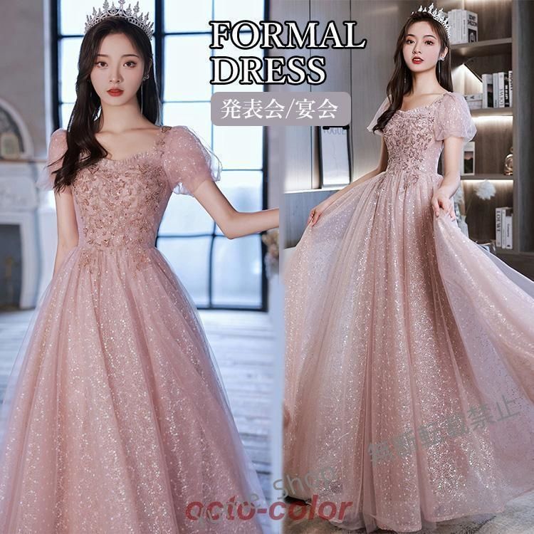 げピアノ発表会 ドレス 大人 半袖 マキシ丈 無地 刺 ワンピース レディース 女の子 中学生 高校生 ピアノ ウェディング レース ピンク jshx61