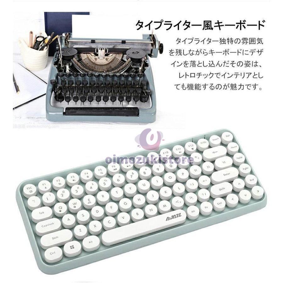 ワイヤレスキーボード