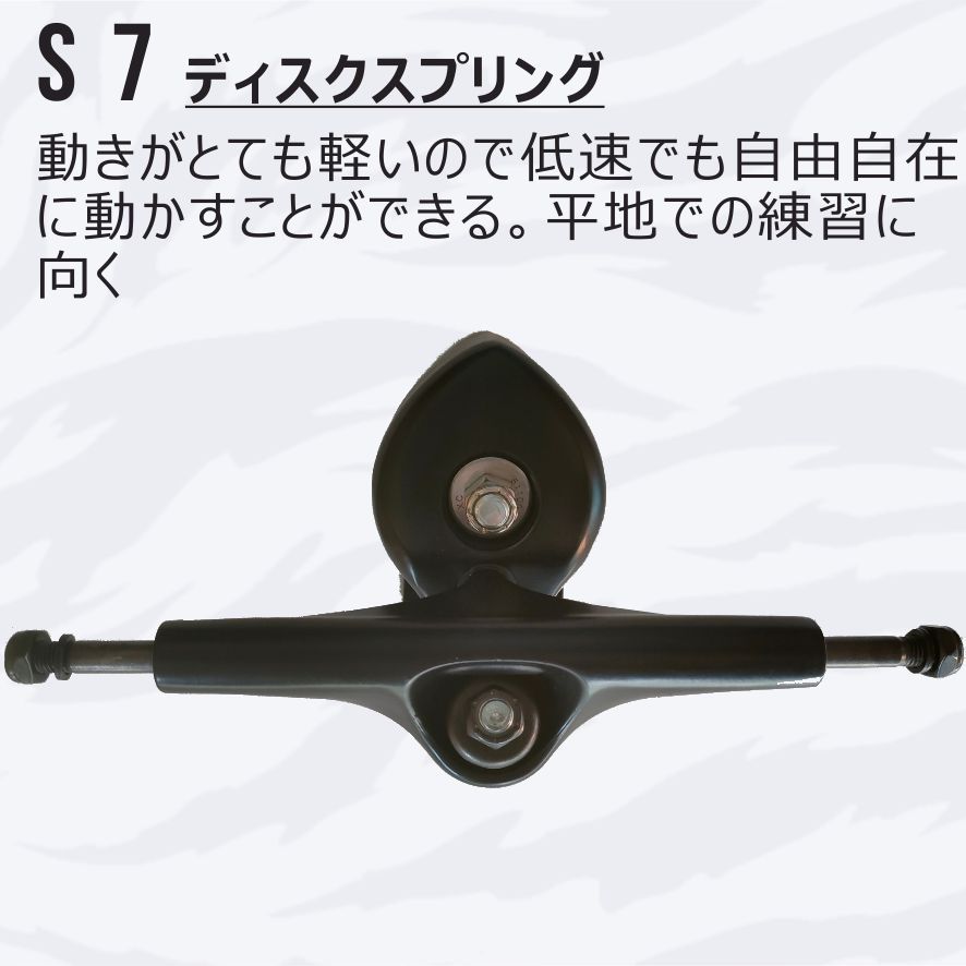サーフスケート