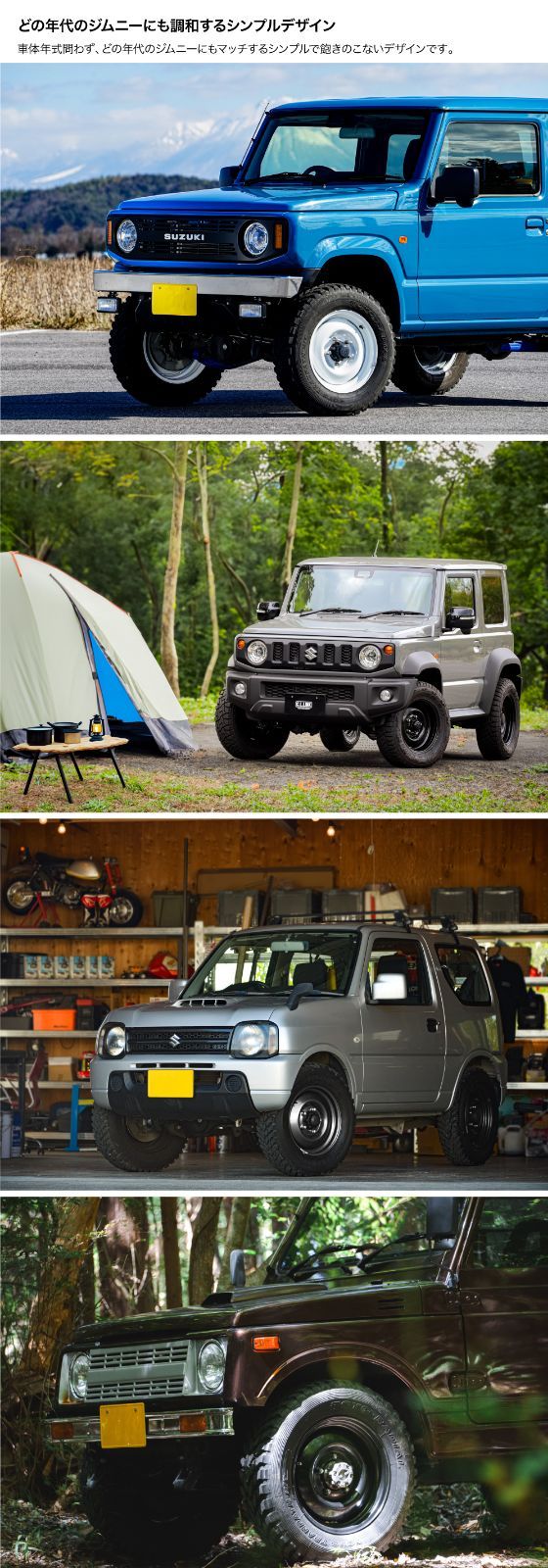 4本セット価格 オールドスタイル スチールホイール 16×6J +-5 139.7 5H