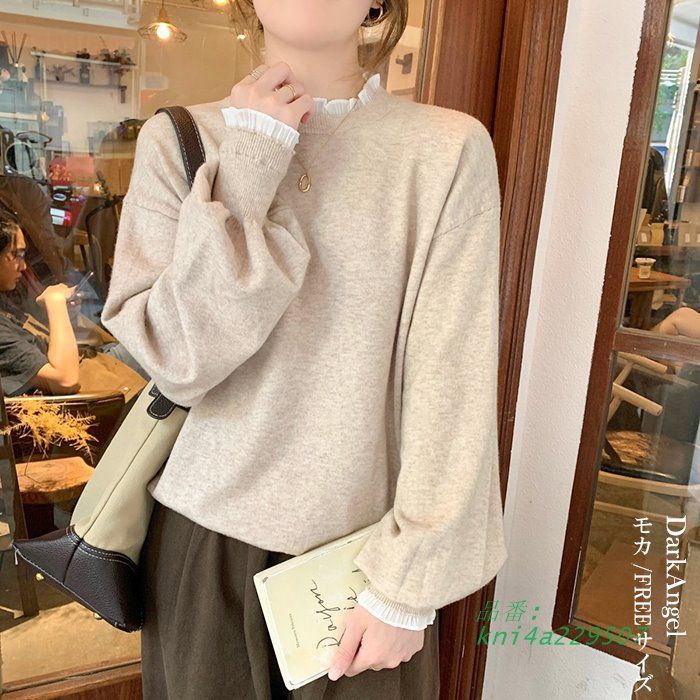 【超特価SALE開催中！】 ニット トップス レディース きれいめ 秋 秋冬 華やか 重ね着 オフィス カジュアル クルーネック レース レイヤード つけ襟 kni4a229507