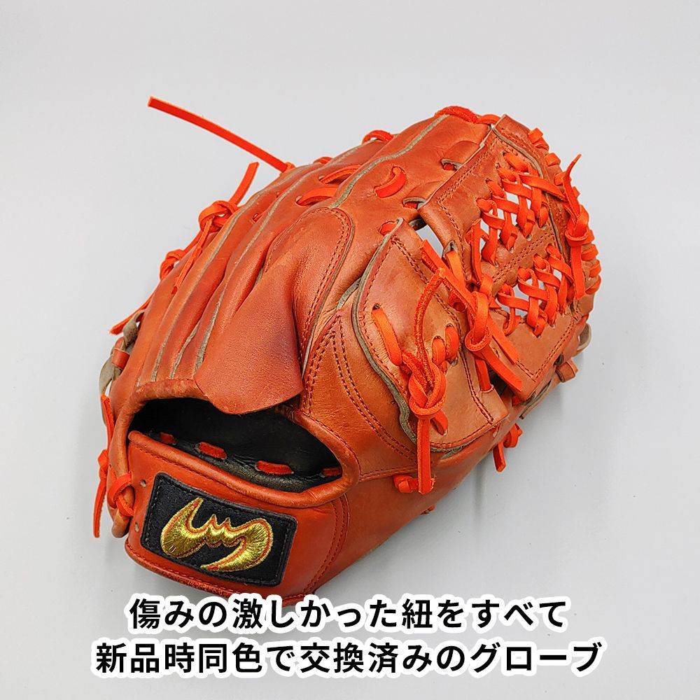 全紐交換済み 高校野球対応 ジームス 硬式グローブ 投手用 型付け済み Zeems グラブ WE 1166