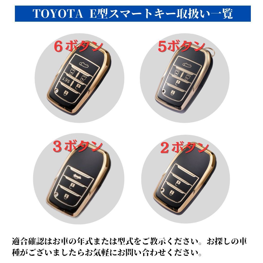 トヨタ3ボタン スマートキーキーケース ハリアー80系6BA-MXUA80