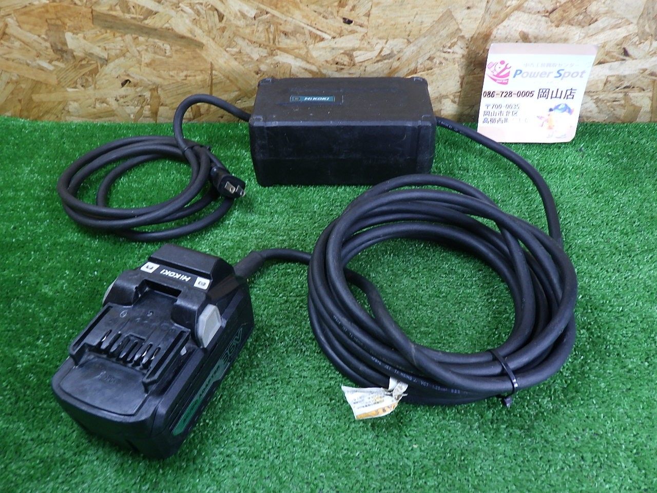 Hikoki 36V電源アダプタ ET36A 【公式通販】 Hikoki 36V電源アダプタ ET36A 【公式通販】
