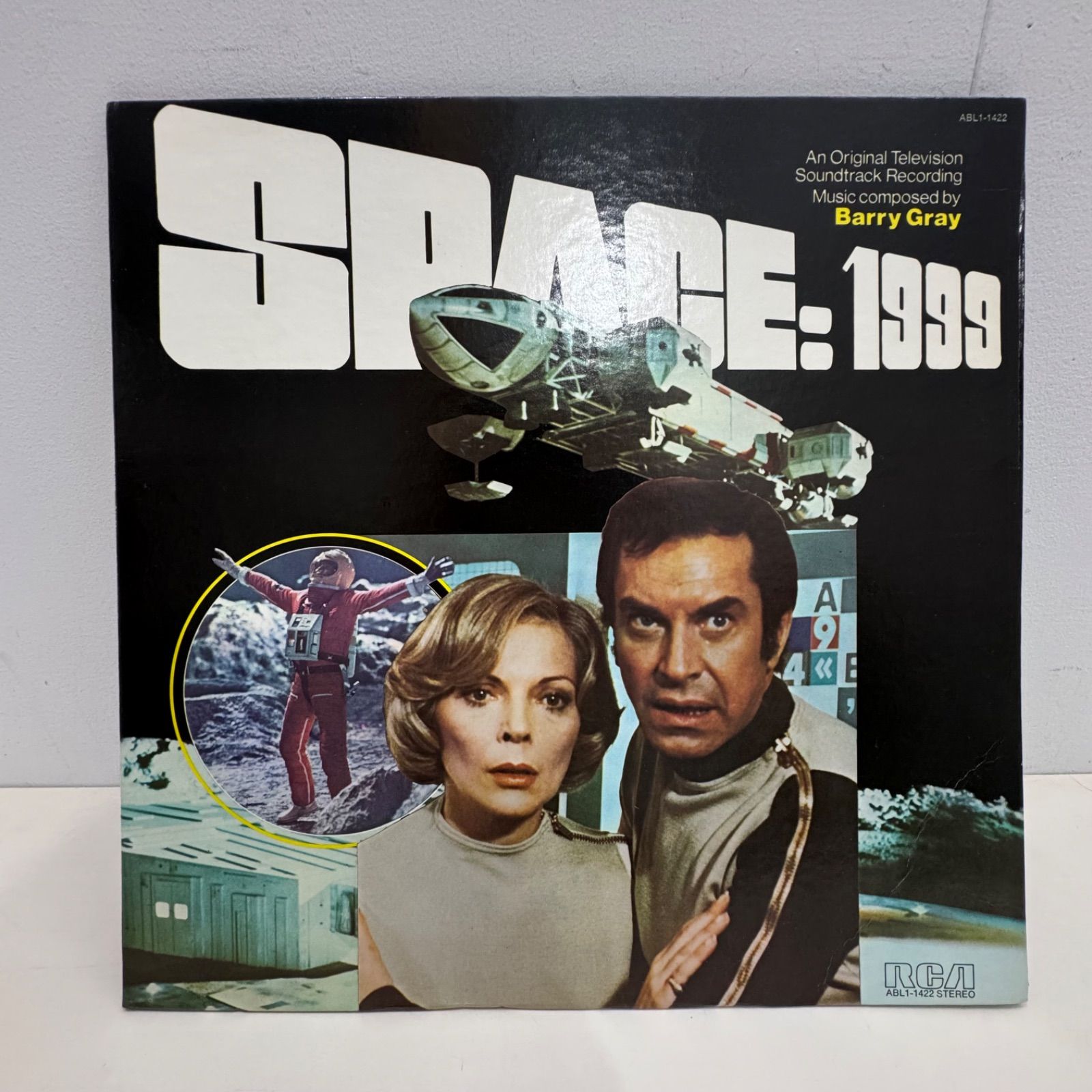 SF映画レコード3点セット