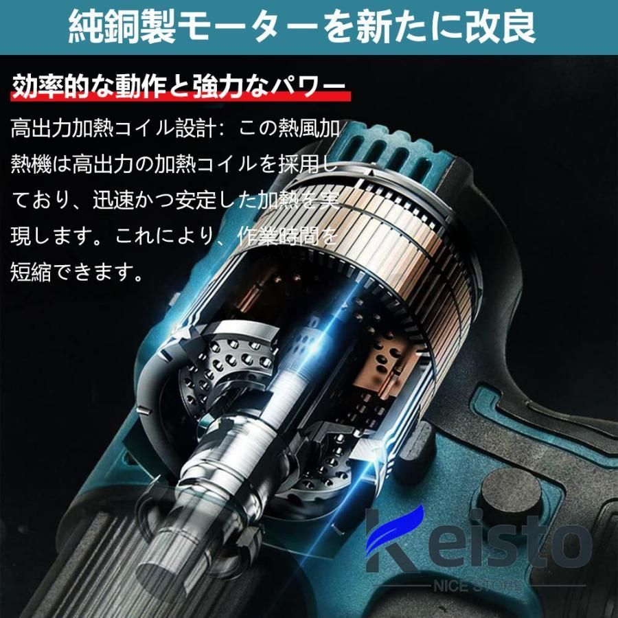 充電式