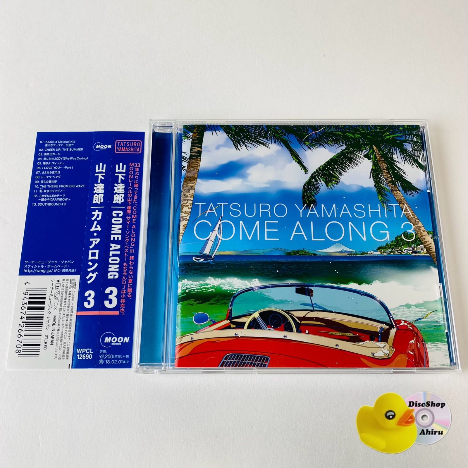 帯付] 山下達郎 / COME ALONG 3 WPCL-12690 [K7]【CD】 - メルカリ