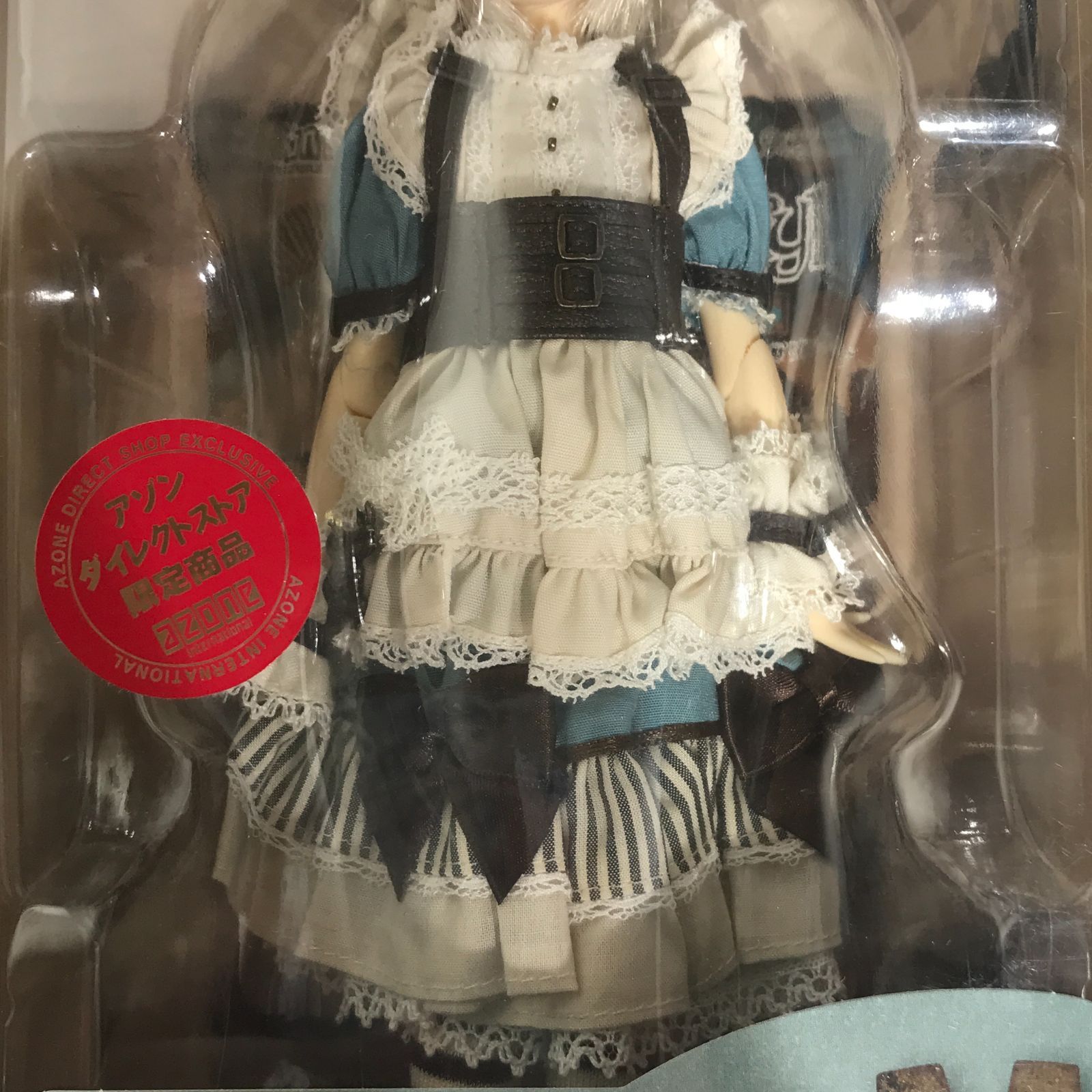 併売/城東41-049】Pureneemo ピュアニーモ Alvastaria アルヴァスタ 