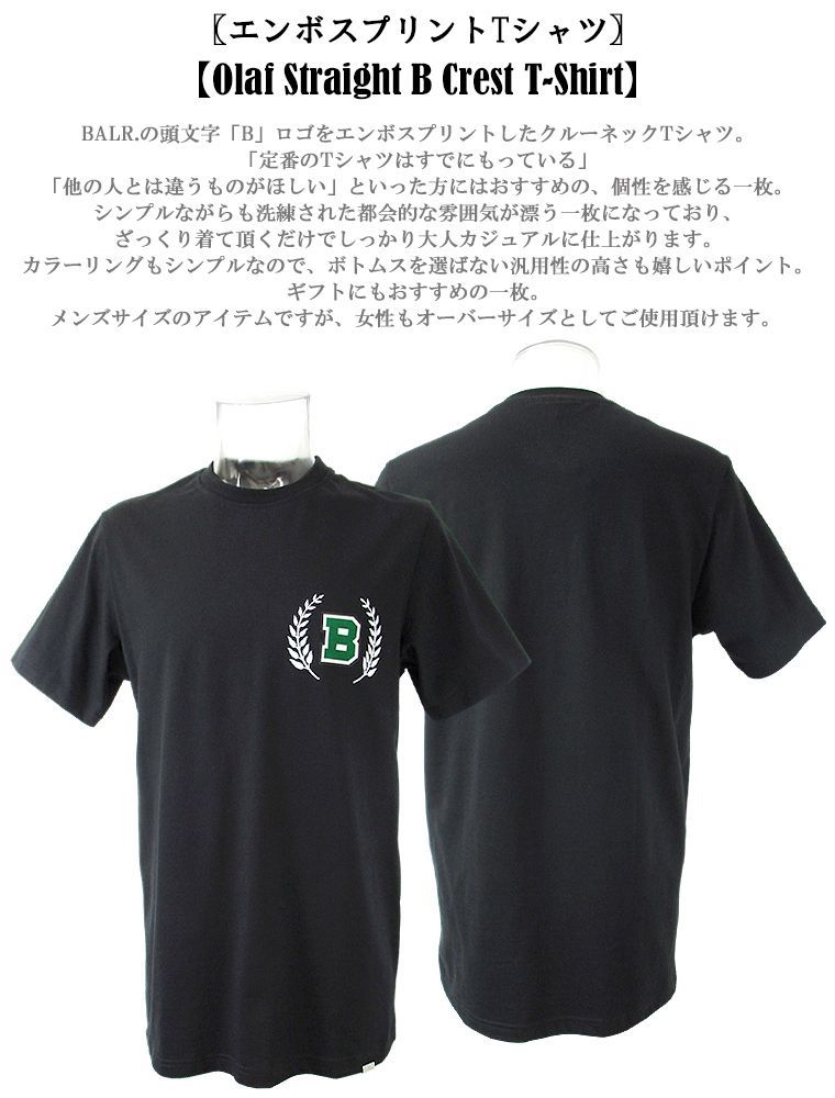 BALR ボーラー Olaf Straight B Crest T-Shirt 半袖Tシャツ 希少