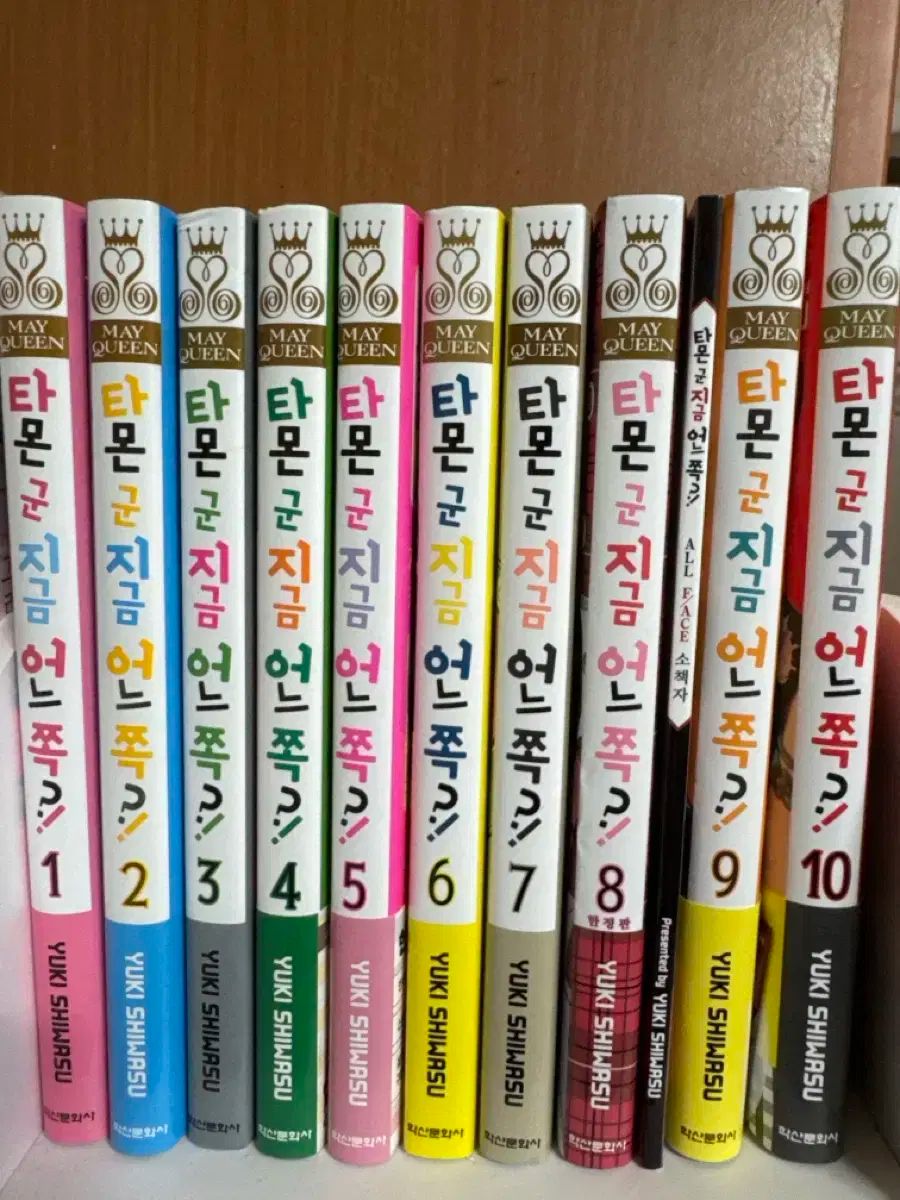 タモン君 今 どちら 1-10 タモン君 キーホルダー