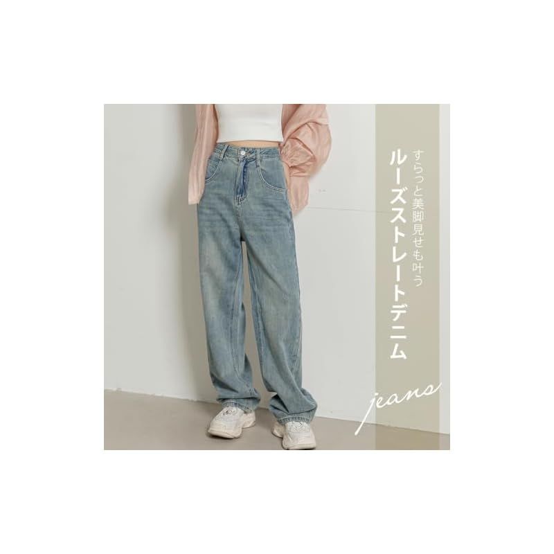 2色 ウォッシュポケット ルーズ ワイド ストレートレッグパンツ DAYCLOSET] デニムパンツ レディース ワイドパンツ ストレート
