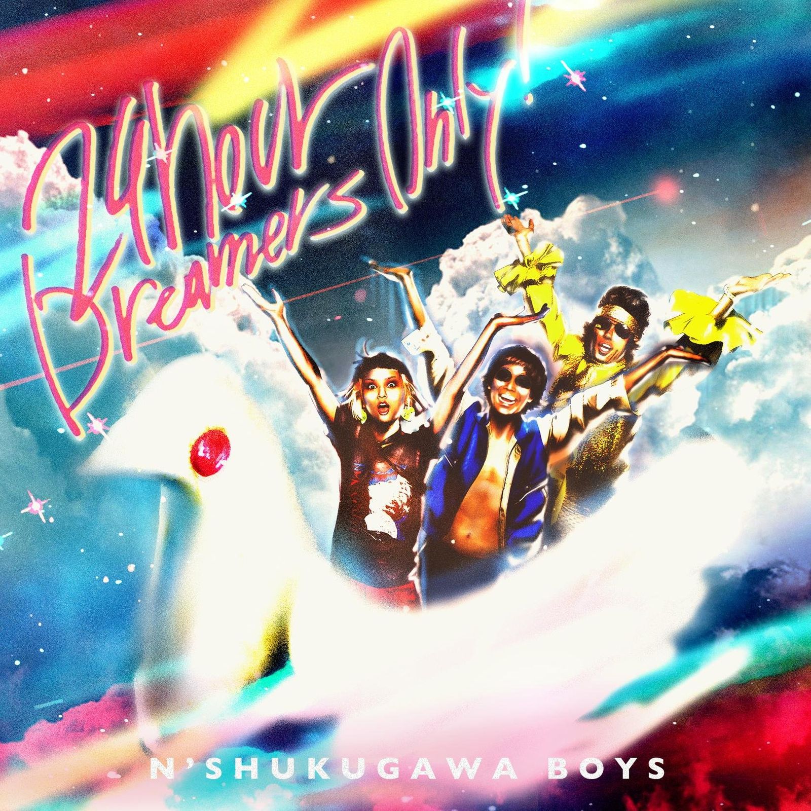 24HOUR DREAMERS ONLY! 初回 盤 DVD付