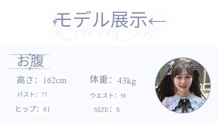 2点セット